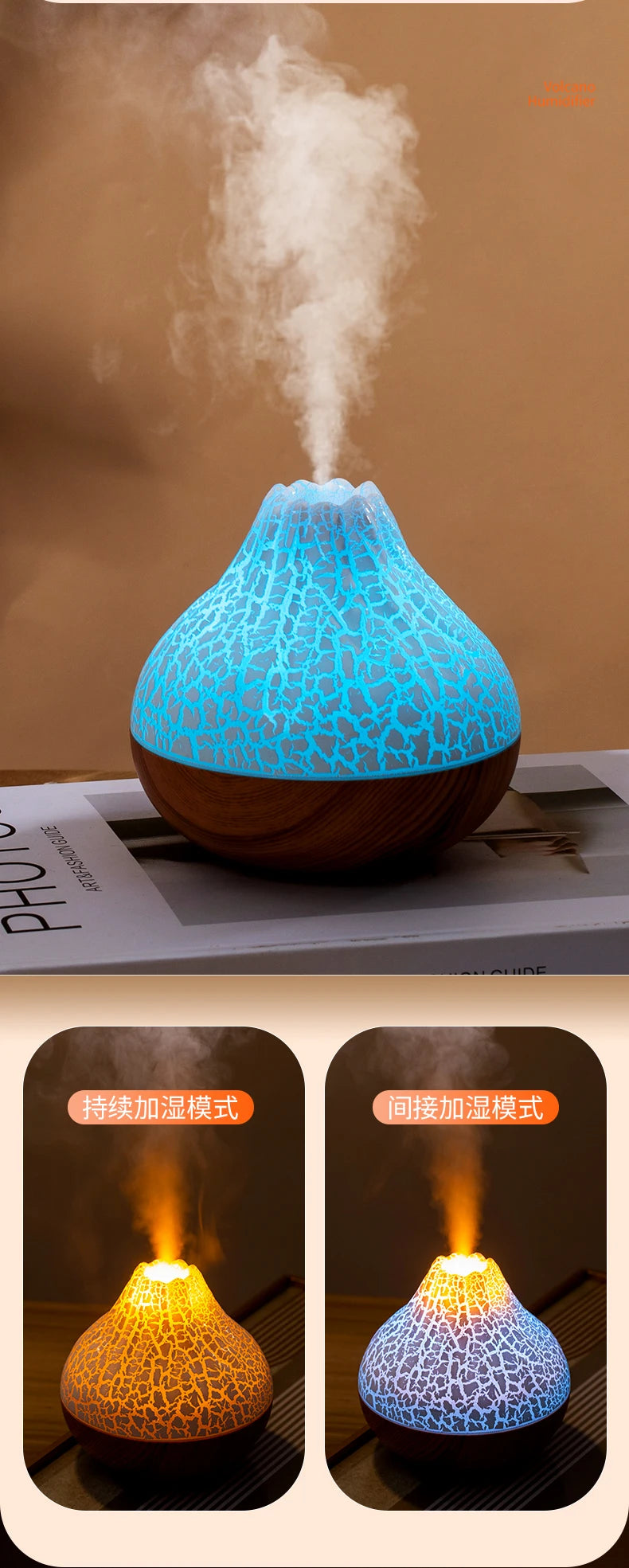 Volcano Air Humidifier 300ml Desktop USB Water Mist Diffuser Purifier Air Freshener Nebulizer with Colorful Ambient Night Light
